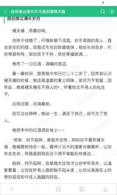 雅博手机官方网站